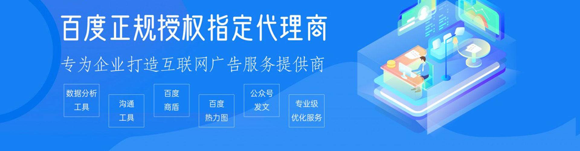 余江竞价广告