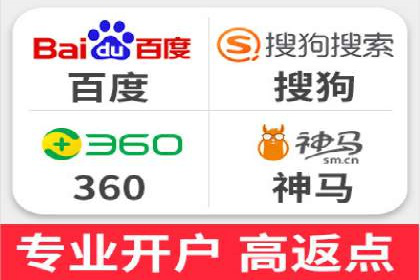 从0到1：打造百度竞价广告爆款案例